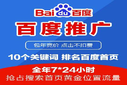 实战案例：SEM专员如何应对突发情况